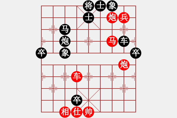 象棋棋譜圖片：hsuan(6段)-負(fù)-eedaa(5段)五七炮互進(jìn)三兵對(duì)反宮馬 - 步數(shù)：120 