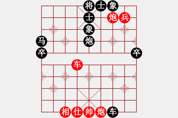 象棋棋譜圖片：hsuan(6段)-負(fù)-eedaa(5段)五七炮互進(jìn)三兵對(duì)反宮馬 - 步數(shù)：130 