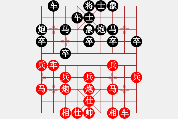 象棋棋譜圖片：hsuan(6段)-負(fù)-eedaa(5段)五七炮互進(jìn)三兵對(duì)反宮馬 - 步數(shù)：20 