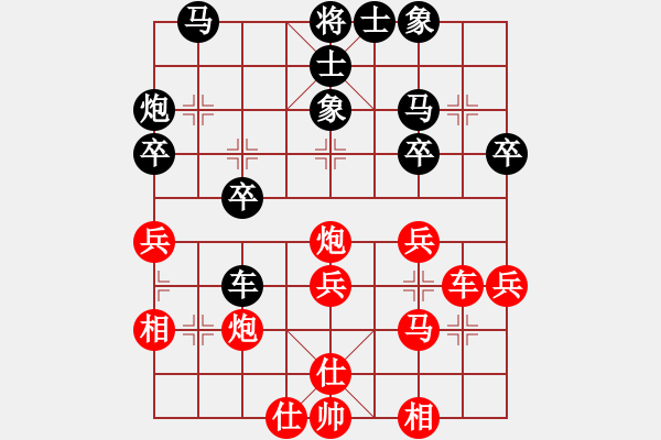 象棋棋譜圖片：hsuan(6段)-負(fù)-eedaa(5段)五七炮互進(jìn)三兵對(duì)反宮馬 - 步數(shù)：30 