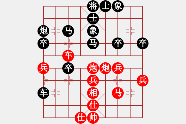 象棋棋譜圖片：hsuan(6段)-負(fù)-eedaa(5段)五七炮互進(jìn)三兵對(duì)反宮馬 - 步數(shù)：40 