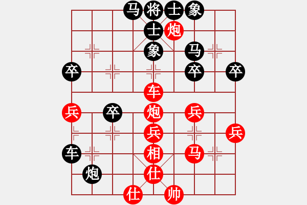 象棋棋譜圖片：hsuan(6段)-負(fù)-eedaa(5段)五七炮互進(jìn)三兵對(duì)反宮馬 - 步數(shù)：50 