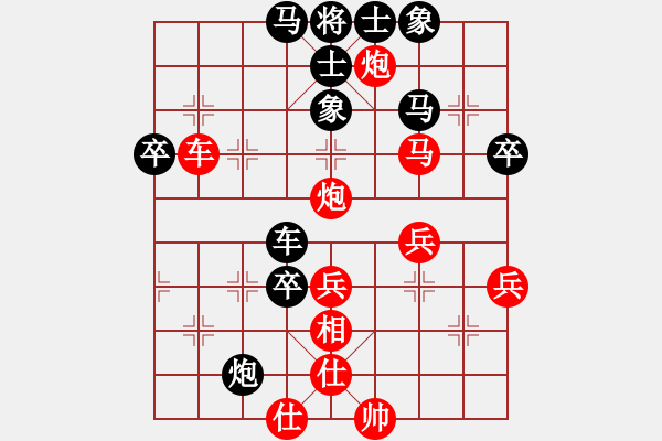 象棋棋譜圖片：hsuan(6段)-負(fù)-eedaa(5段)五七炮互進(jìn)三兵對(duì)反宮馬 - 步數(shù)：60 