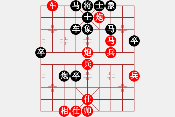 象棋棋譜圖片：hsuan(6段)-負(fù)-eedaa(5段)五七炮互進(jìn)三兵對(duì)反宮馬 - 步數(shù)：70 