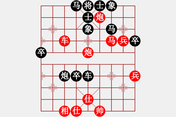 象棋棋譜圖片：hsuan(6段)-負(fù)-eedaa(5段)五七炮互進(jìn)三兵對(duì)反宮馬 - 步數(shù)：80 