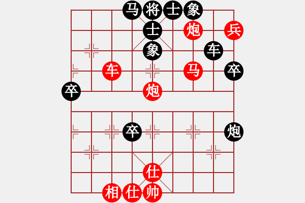 象棋棋譜圖片：hsuan(6段)-負(fù)-eedaa(5段)五七炮互進(jìn)三兵對(duì)反宮馬 - 步數(shù)：90 