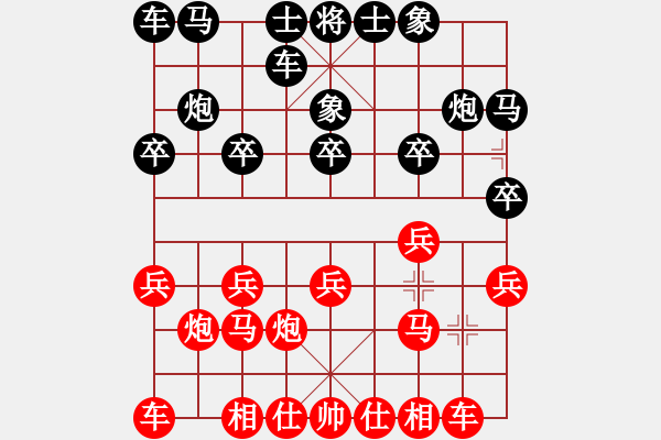 象棋棋譜圖片：揭陽陳欽(9段)-勝-梅桔芬芳(3段)過宮炮對飛象橫車 - 步數(shù)：10 