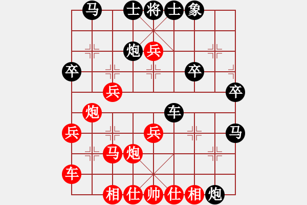 象棋棋譜圖片：揭陽陳欽(9段)-勝-梅桔芬芳(3段)過宮炮對飛象橫車 - 步數(shù)：30 