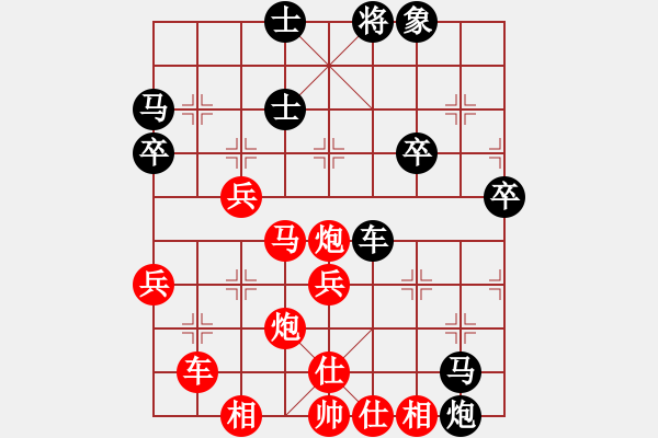 象棋棋譜圖片：揭陽陳欽(9段)-勝-梅桔芬芳(3段)過宮炮對飛象橫車 - 步數(shù)：40 