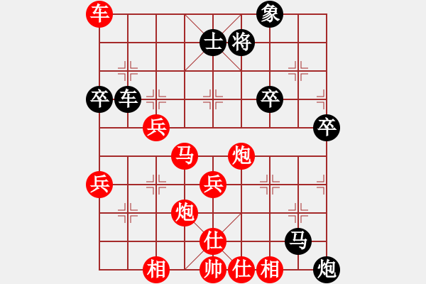 象棋棋譜圖片：揭陽陳欽(9段)-勝-梅桔芬芳(3段)過宮炮對飛象橫車 - 步數(shù)：50 