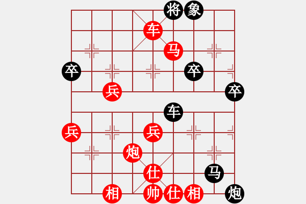 象棋棋譜圖片：揭陽陳欽(9段)-勝-梅桔芬芳(3段)過宮炮對飛象橫車 - 步數(shù)：60 