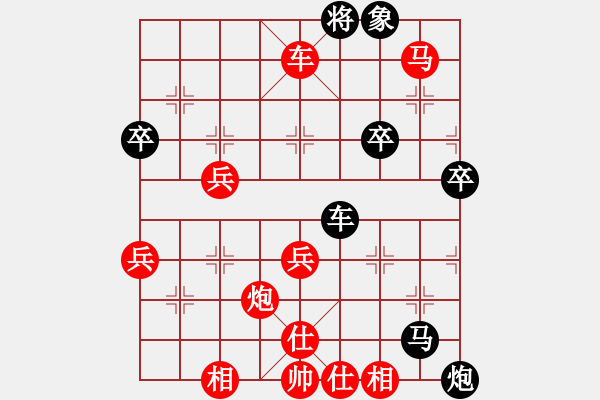 象棋棋譜圖片：揭陽陳欽(9段)-勝-梅桔芬芳(3段)過宮炮對飛象橫車 - 步數(shù)：61 