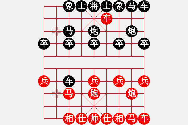 象棋棋譜圖片：23.饒先順手炮橫車破直車棄馬局 變2 - 步數(shù)：10 