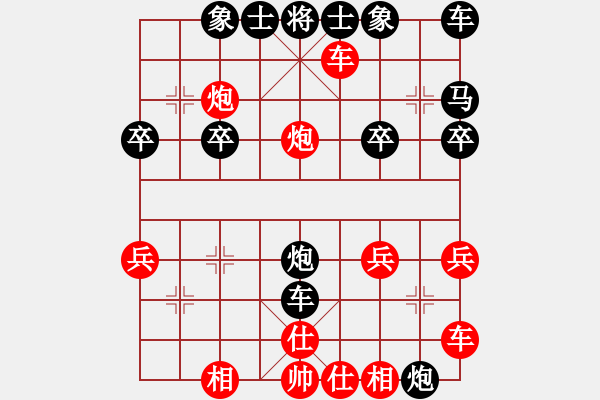 象棋棋譜圖片：23.饒先順手炮橫車破直車棄馬局 變2 - 步數(shù)：20 