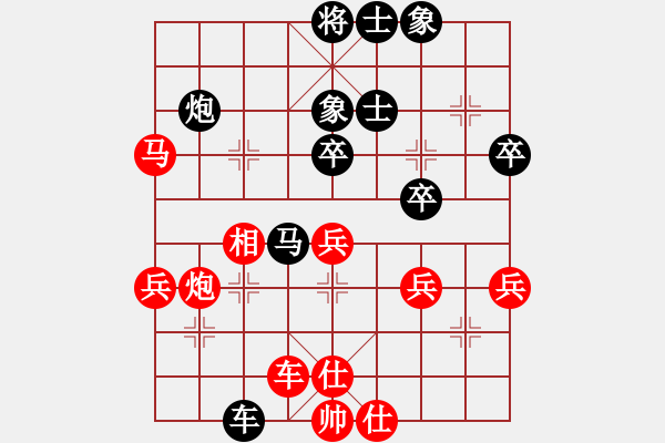 象棋棋譜圖片：大師群樺VS星海忙亂(2013-2-6) - 步數(shù)：50 