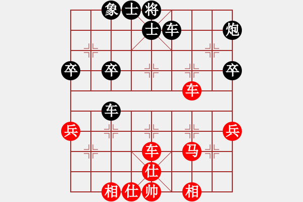 象棋棋譜圖片：譚開(kāi)宇 先和 劉昕 - 步數(shù)：40 