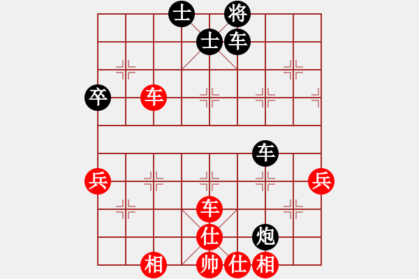 象棋棋譜圖片：譚開(kāi)宇 先和 劉昕 - 步數(shù)：60 