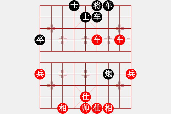 象棋棋譜圖片：譚開(kāi)宇 先和 劉昕 - 步數(shù)：65 