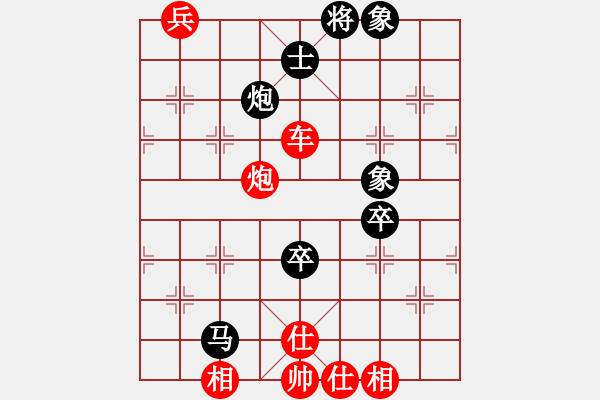 象棋棋譜圖片：夢(mèng)游華山(3段)-勝-蝴蝶夢(mèng)(3段) - 步數(shù)：100 