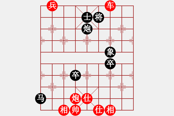 象棋棋譜圖片：夢(mèng)游華山(3段)-勝-蝴蝶夢(mèng)(3段) - 步數(shù)：110 