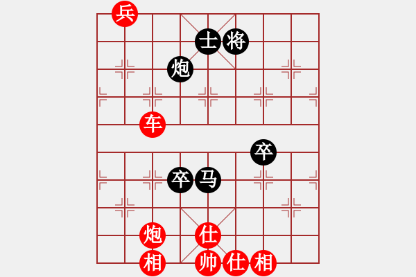 象棋棋譜圖片：夢(mèng)游華山(3段)-勝-蝴蝶夢(mèng)(3段) - 步數(shù)：118 