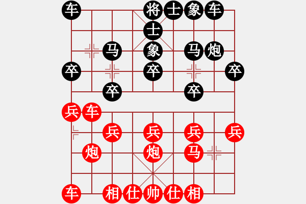 象棋棋譜圖片：夢(mèng)游華山(3段)-勝-蝴蝶夢(mèng)(3段) - 步數(shù)：20 