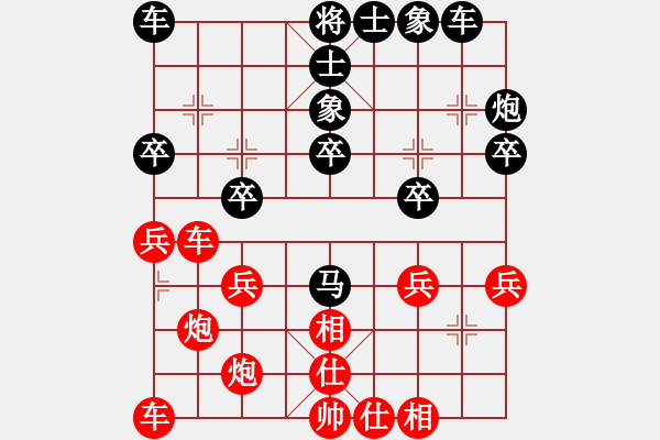 象棋棋譜圖片：夢(mèng)游華山(3段)-勝-蝴蝶夢(mèng)(3段) - 步數(shù)：30 