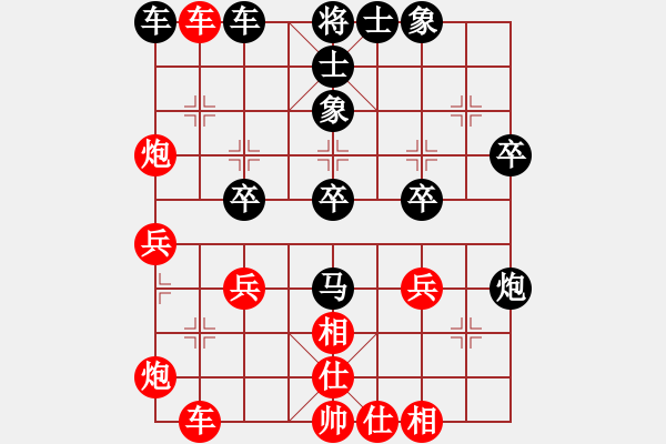 象棋棋譜圖片：夢(mèng)游華山(3段)-勝-蝴蝶夢(mèng)(3段) - 步數(shù)：40 