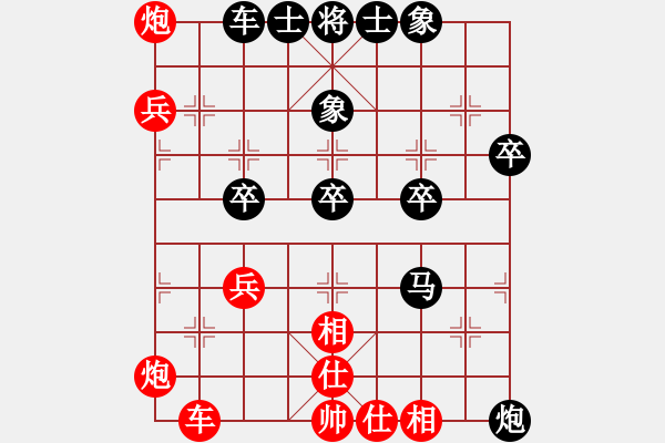 象棋棋譜圖片：夢(mèng)游華山(3段)-勝-蝴蝶夢(mèng)(3段) - 步數(shù)：50 