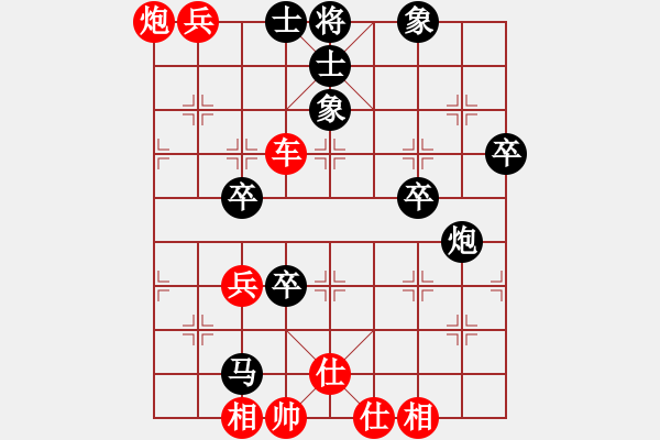 象棋棋譜圖片：夢(mèng)游華山(3段)-勝-蝴蝶夢(mèng)(3段) - 步數(shù)：70 