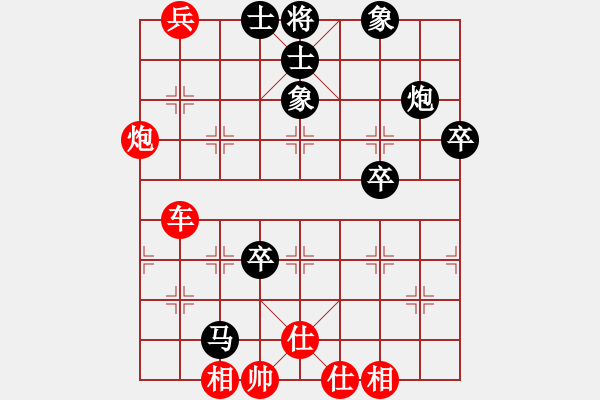 象棋棋譜圖片：夢(mèng)游華山(3段)-勝-蝴蝶夢(mèng)(3段) - 步數(shù)：80 