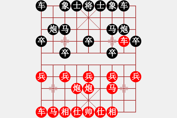 象棋棋谱图片：朱志忠（攻擂者）先和吴俞成（先锋）2018.11.26 - 步数：10 