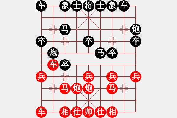 象棋棋谱图片：朱志忠（攻擂者）先和吴俞成（先锋）2018.11.26 - 步数：20 