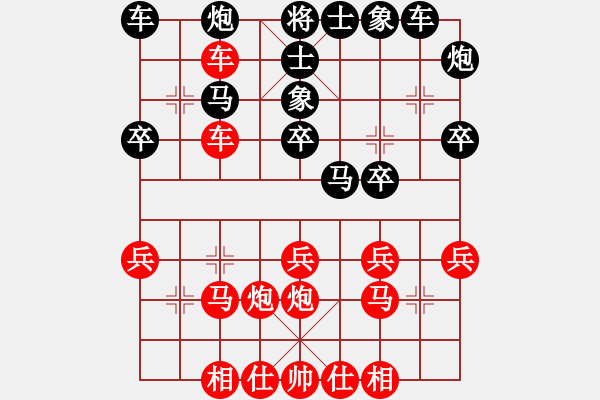 象棋棋谱图片：朱志忠（攻擂者）先和吴俞成（先锋）2018.11.26 - 步数：30 