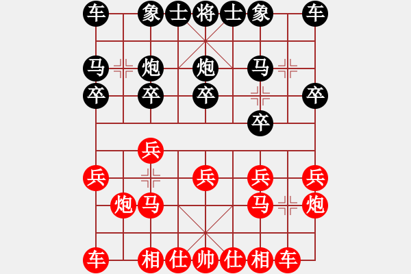象棋棋谱图片：秦荣 先和 李宏尧 - 步数：10 