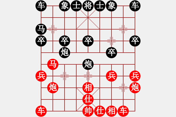 象棋棋谱图片：秦荣 先和 李宏尧 - 步数：20 