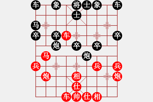 象棋棋谱图片：秦荣 先和 李宏尧 - 步数：30 