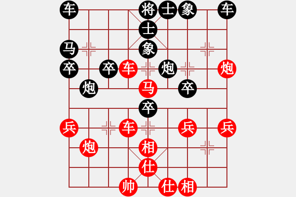 象棋棋谱图片：秦荣 先和 李宏尧 - 步数：40 