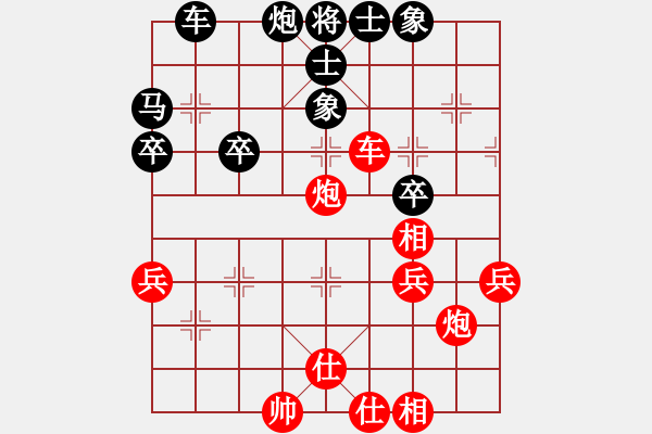 象棋棋谱图片：秦荣 先和 李宏尧 - 步数：70 