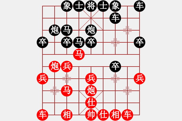 象棋棋譜圖片：2019團(tuán)體賽第四輪福建歐明君先和廣西陳建昌 - 步數(shù)：20 