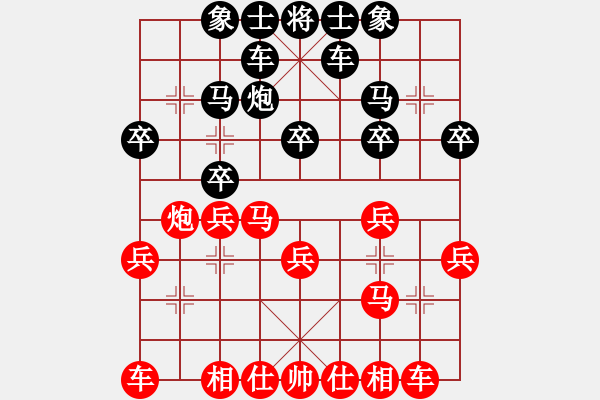 象棋棋譜圖片：lskcschool(3弦)-負-秋燈打長夜(2弦) - 步數(shù)：20 