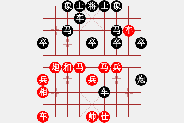 象棋棋譜圖片：lskcschool(3弦)-負-秋燈打長夜(2弦) - 步數(shù)：30 