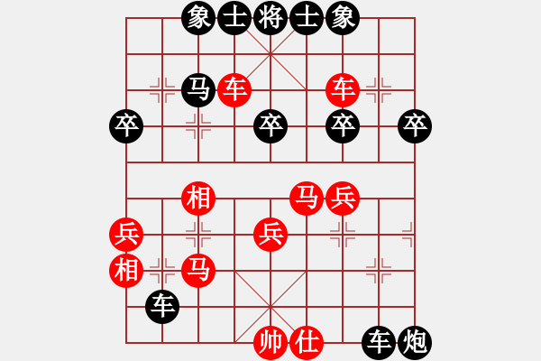 象棋棋譜圖片：lskcschool(3弦)-負-秋燈打長夜(2弦) - 步數(shù)：42 