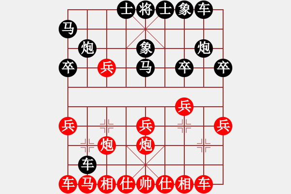 象棋棋譜圖片：天天象棋棋力評(píng)測(cè)：郭永青【7-3】（先負(fù)）弈童班主【7-3】 - 步數(shù)：20 