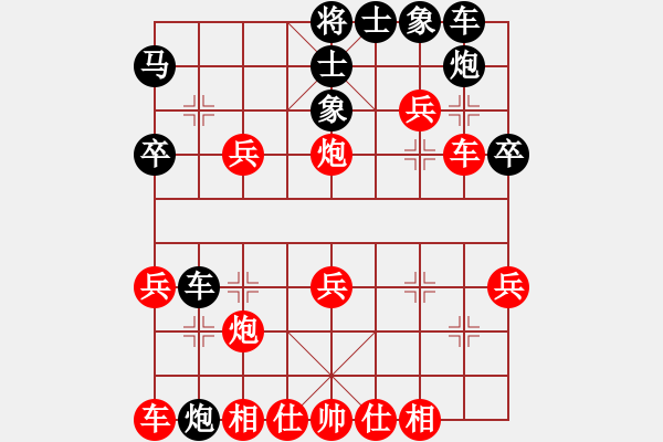 象棋棋譜圖片：天天象棋棋力評(píng)測(cè)：郭永青【7-3】（先負(fù)）弈童班主【7-3】 - 步數(shù)：30 