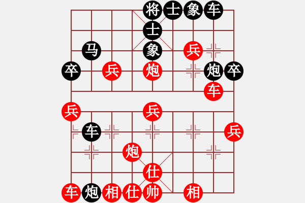 象棋棋譜圖片：天天象棋棋力評(píng)測(cè)：郭永青【7-3】（先負(fù)）弈童班主【7-3】 - 步數(shù)：40 