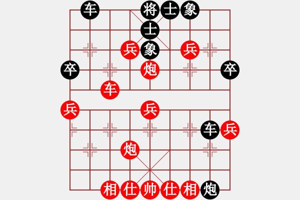 象棋棋譜圖片：天天象棋棋力評(píng)測(cè)：郭永青【7-3】（先負(fù)）弈童班主【7-3】 - 步數(shù)：50 