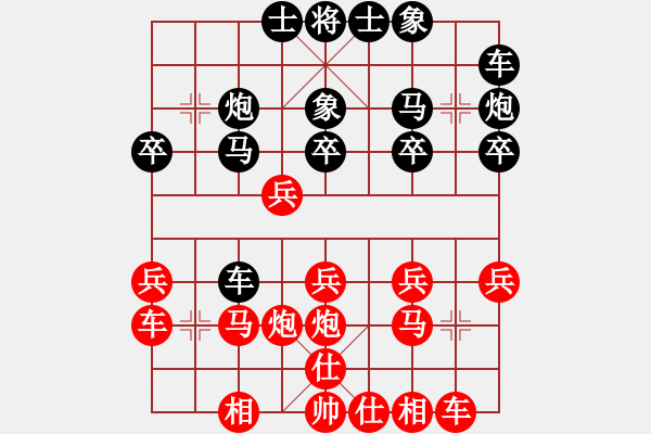 象棋棋譜圖片：《學(xué)習(xí)大師后手》邊炮橫車拐角馬棄3卒3路車破五六炮正馬七兵過河 - 步數(shù)：20 