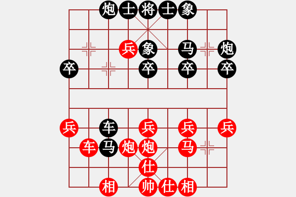 象棋棋譜圖片：《學(xué)習(xí)大師后手》邊炮橫車拐角馬棄3卒3路車破五六炮正馬七兵過河 - 步數(shù)：30 