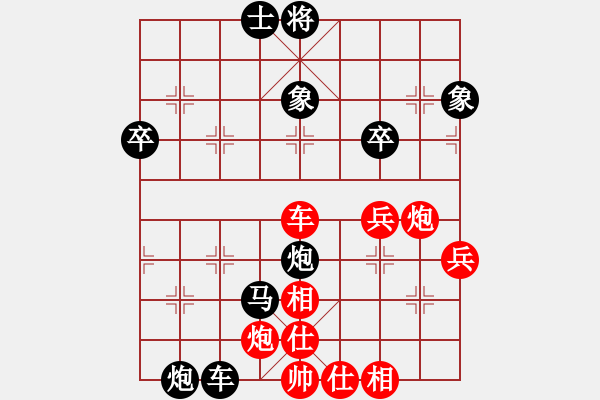 象棋棋譜圖片：《學(xué)習(xí)大師后手》邊炮橫車拐角馬棄3卒3路車破五六炮正馬七兵過河 - 步數(shù)：70 